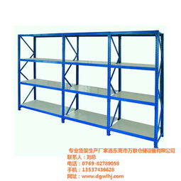 萬(wàn)聯(lián) 便利店貨架生產(chǎn)商 圖 ,便利店貨架廠(chǎng),采購(gòu)便利店貨架