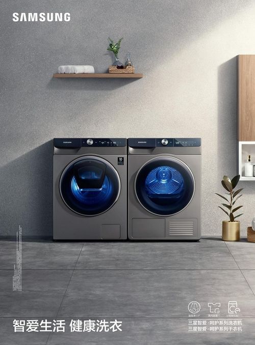 三星家電獻(xiàn)禮母親節(jié) 以智能科技，守護(hù)每一份藏在細(xì)節(jié)里的愛(ài)